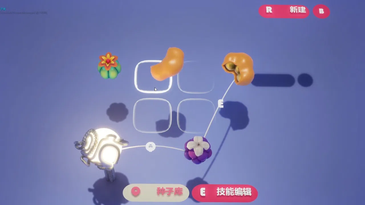 Main Plane Screenshot 9