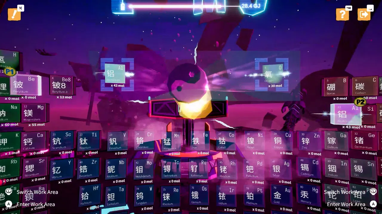 Exo Wanderers Screenshot 23