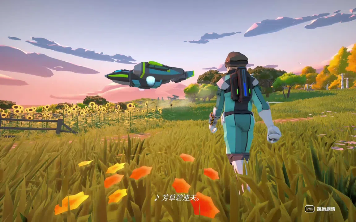 Exo Wanderers Screenshot 28