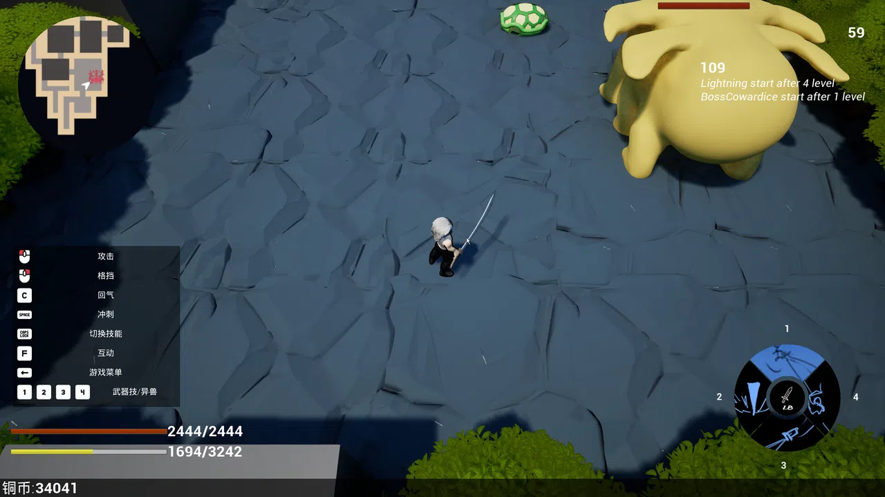 Beast Eater Screenshot 1