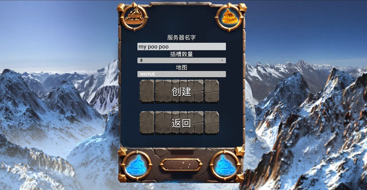 poo poo war Screenshot 8