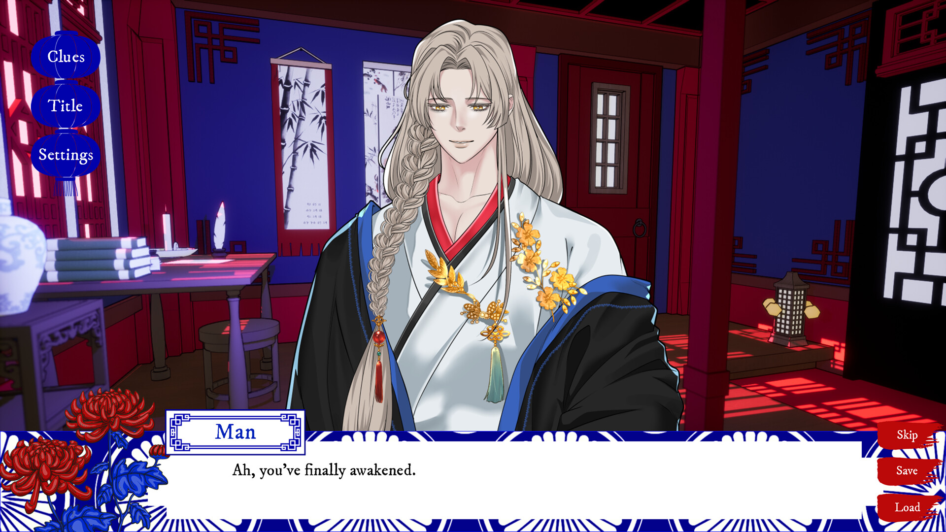 House of Petals Screenshot 0