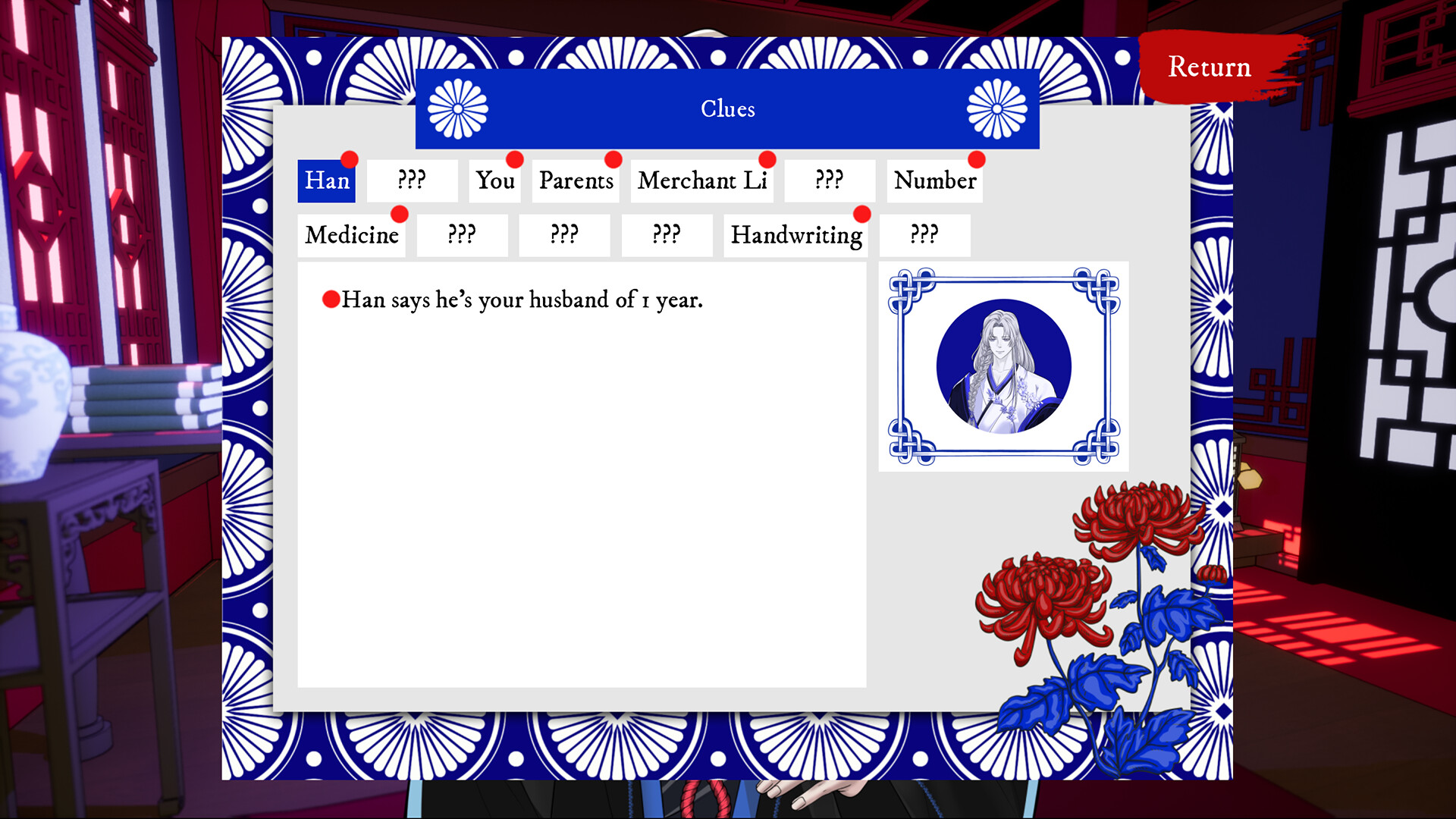 House of Petals Screenshot 4