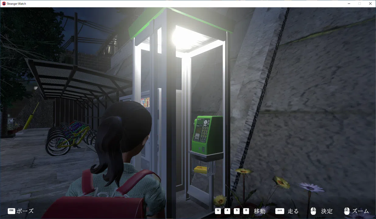 Stranger Watch Screenshot 6