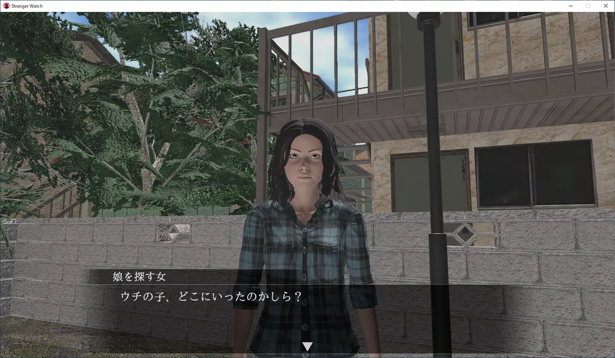 Stranger Watch Screenshot 11