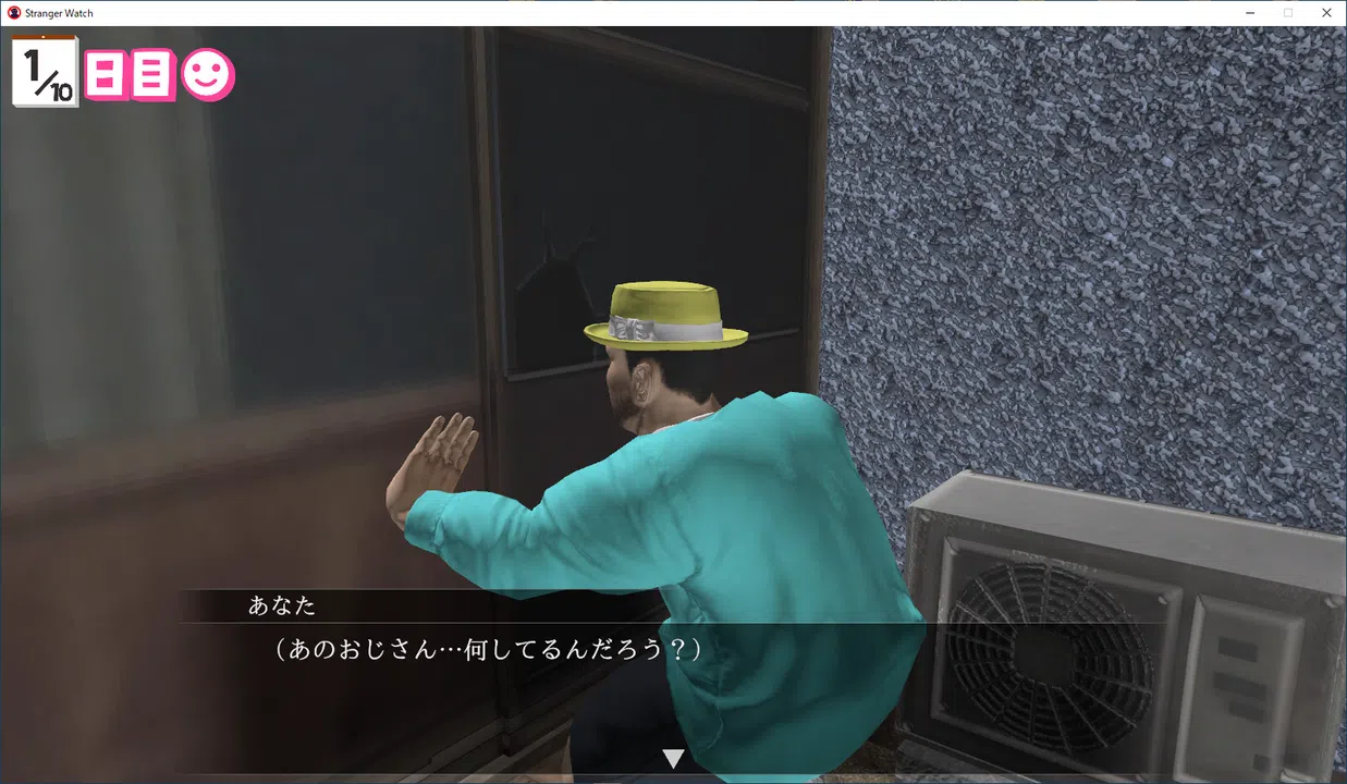Stranger Watch Screenshot 7