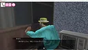 Stranger Watch Screenshot 7