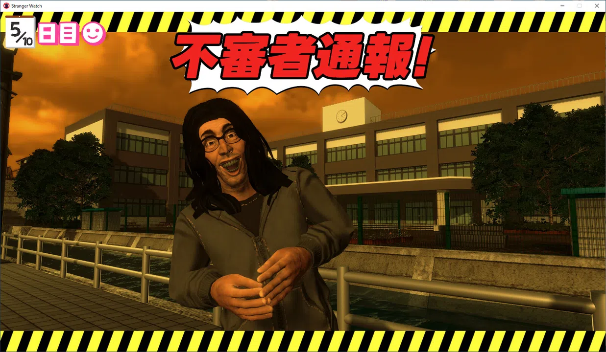 Stranger Watch Screenshot 13