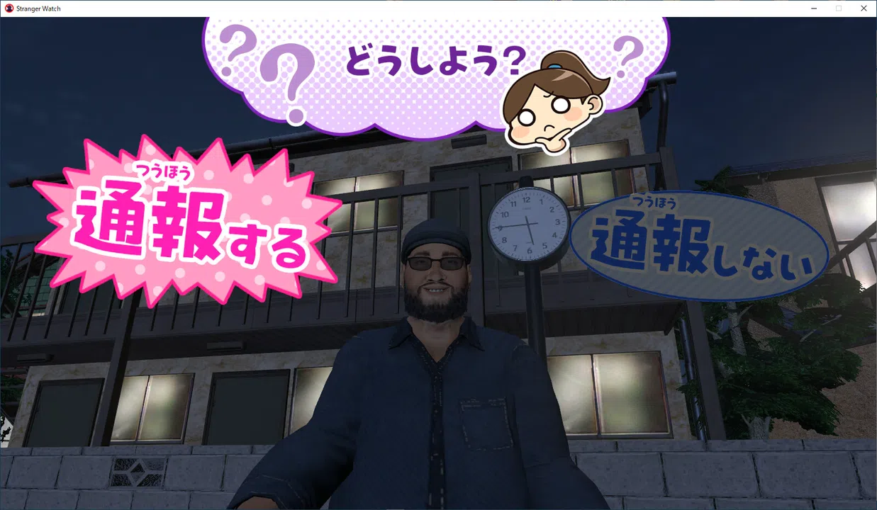 Stranger Watch Screenshot 12