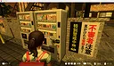 Stranger Watch Screenshot 3