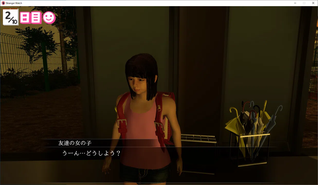 Stranger Watch Screenshot 5