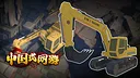 Chinese Online Game - Kryptonite Gift Pack Screenshot 1