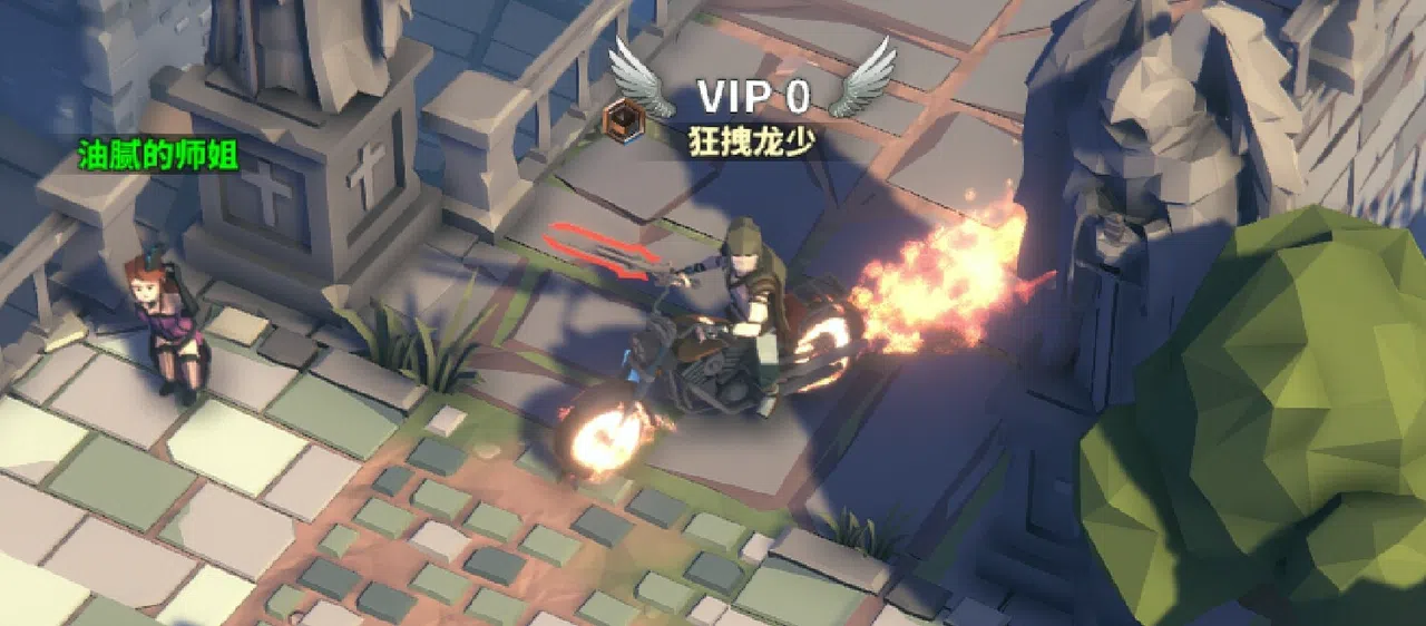 Chinese Online Game - Kryptonite Gift Pack Screenshot 5