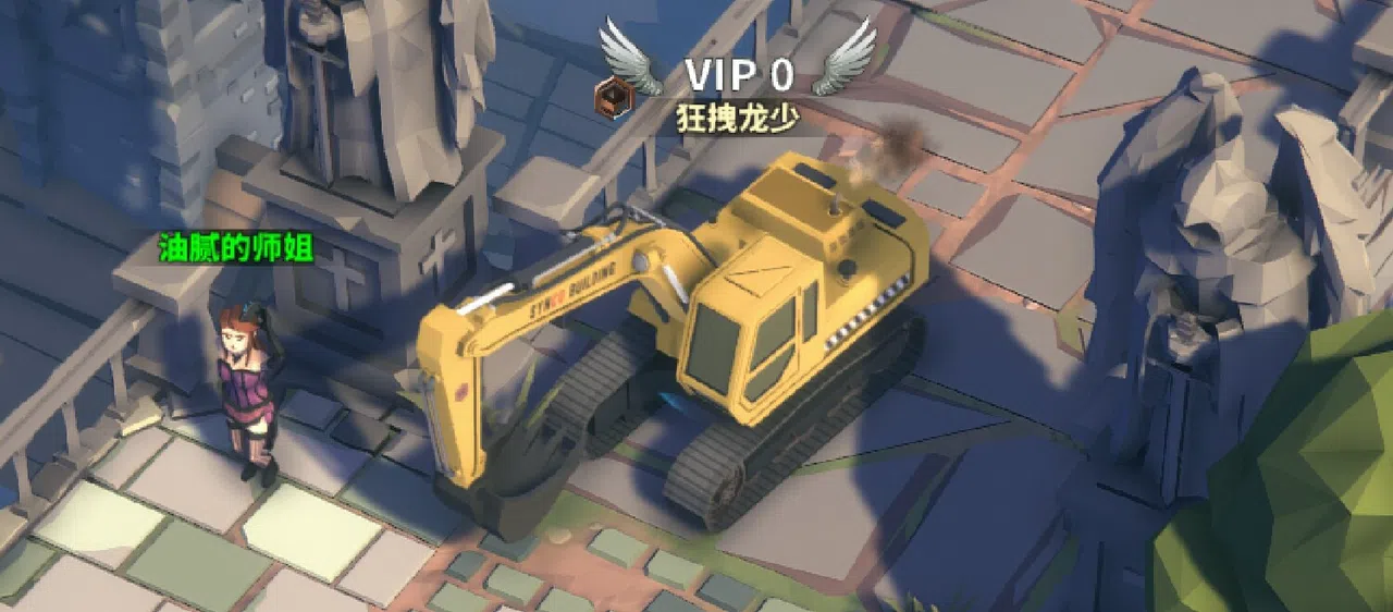 Chinese Online Game - Kryptonite Gift Pack Screenshot 3