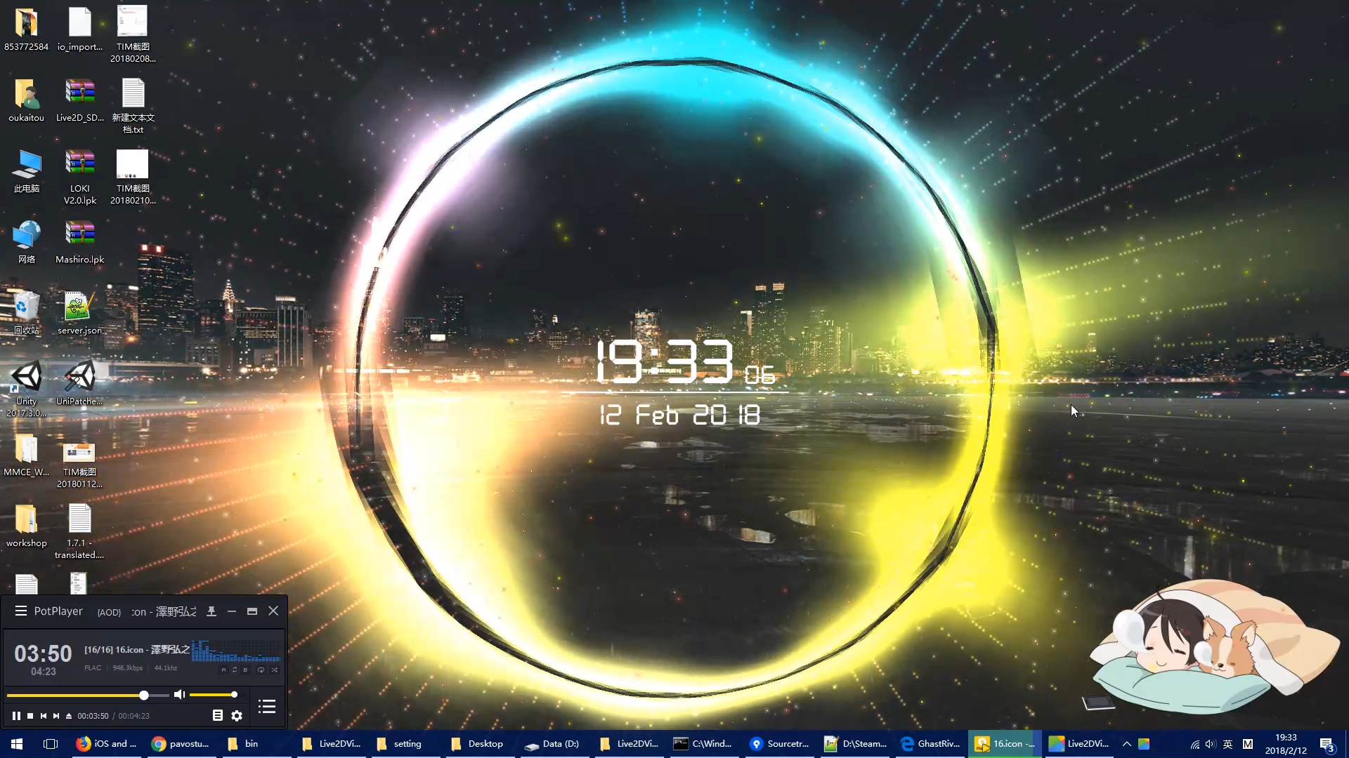 Live2DViewerEX Screenshot 10