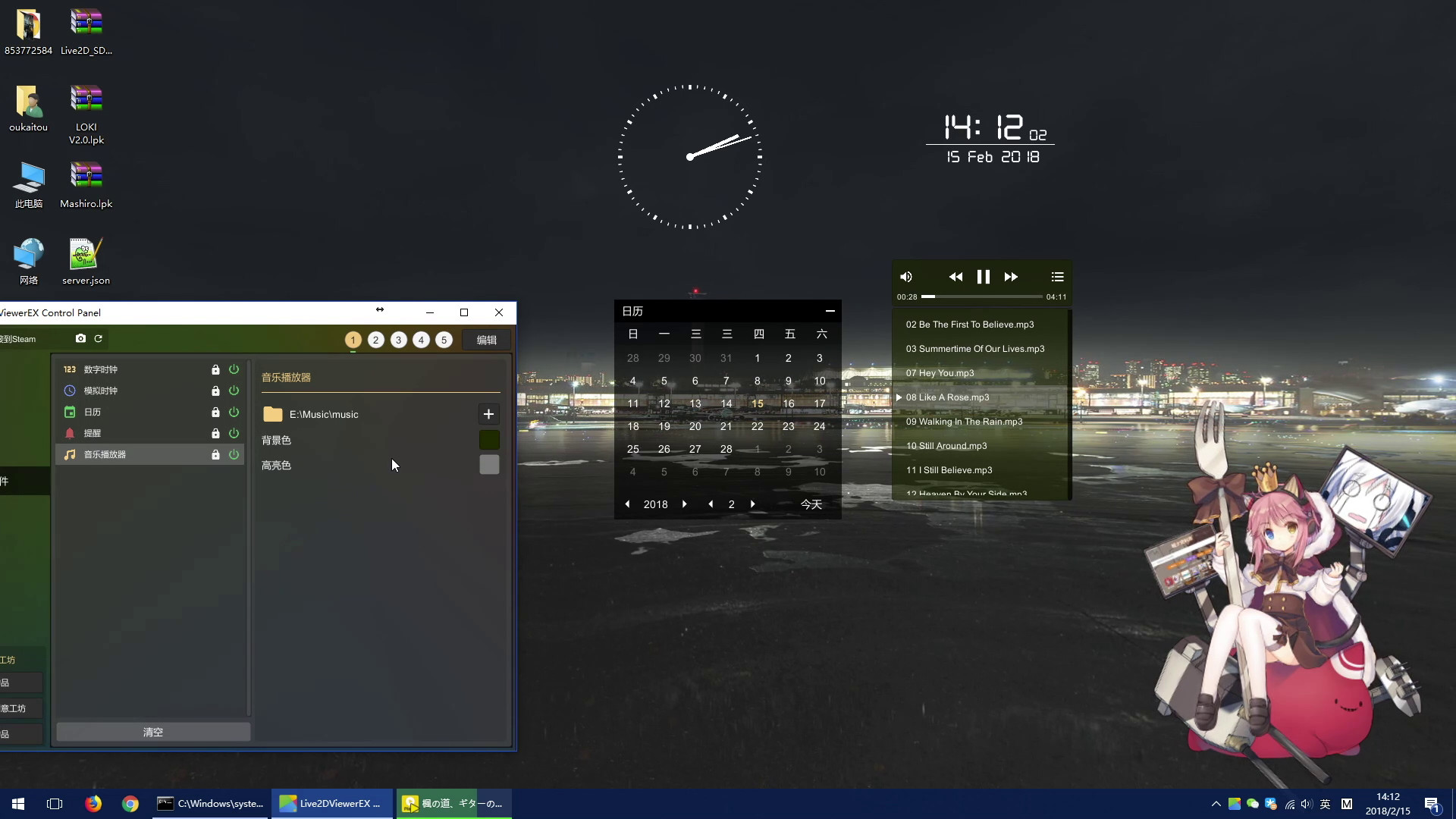 Live2DViewerEX Screenshot 2