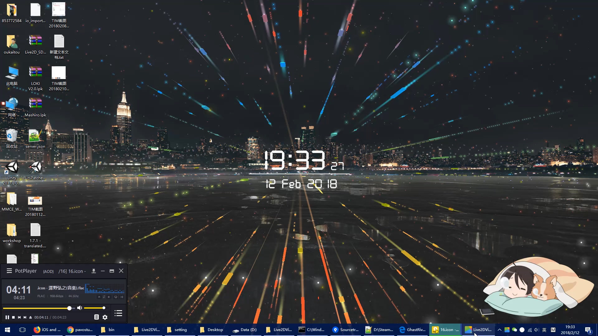 Live2DViewerEX Screenshot 1