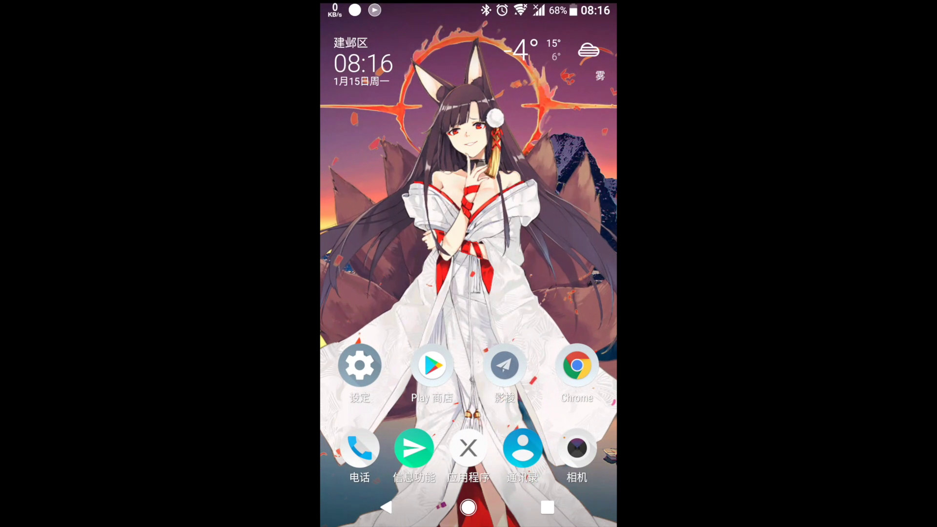 Live2DViewerEX Screenshot 8