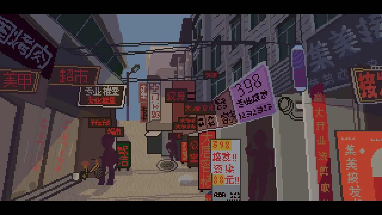 能准点下班吗？ Screenshot 0