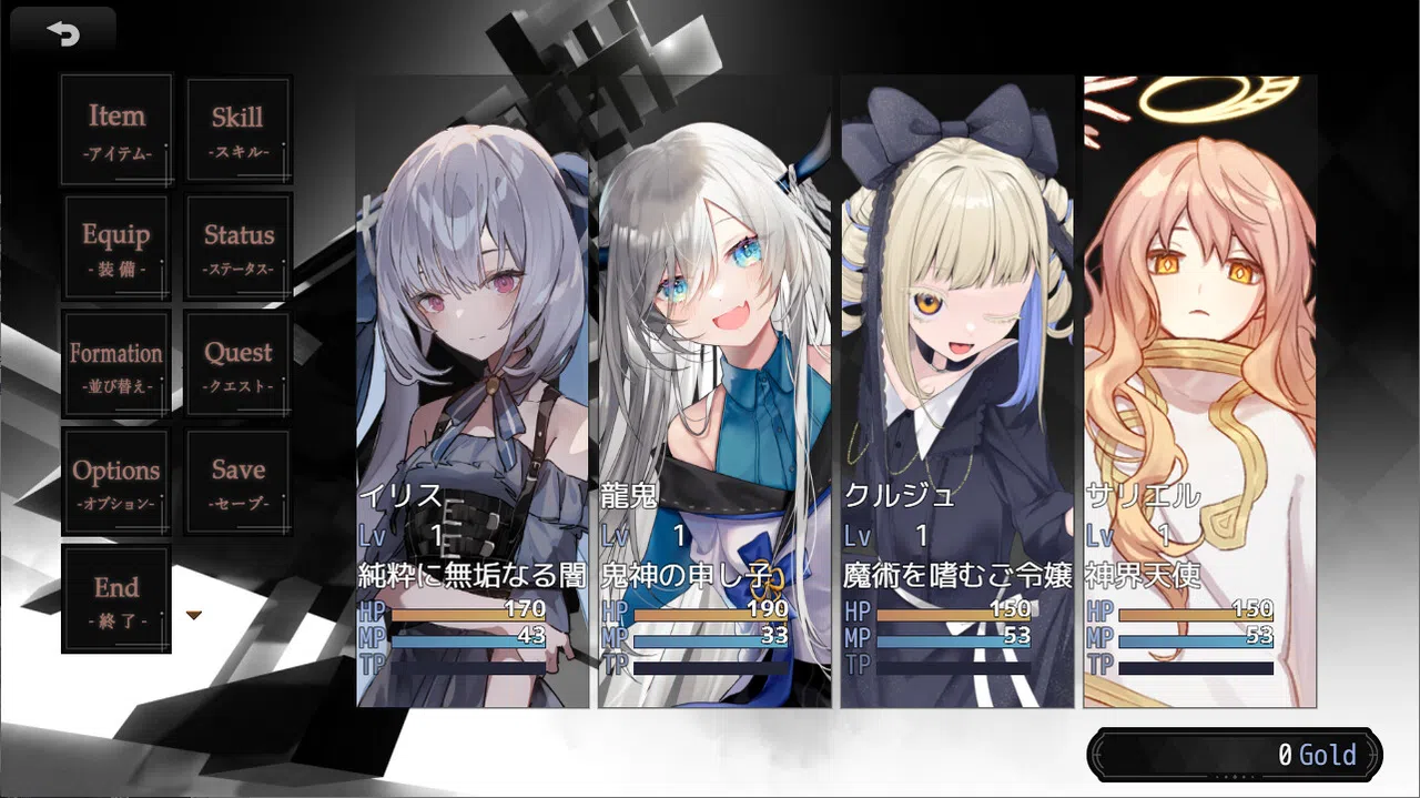 Abyss Rebirth Screenshot 5