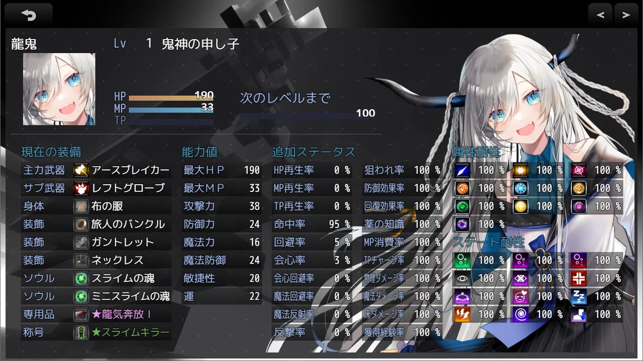 Abyss Rebirth Screenshot 4