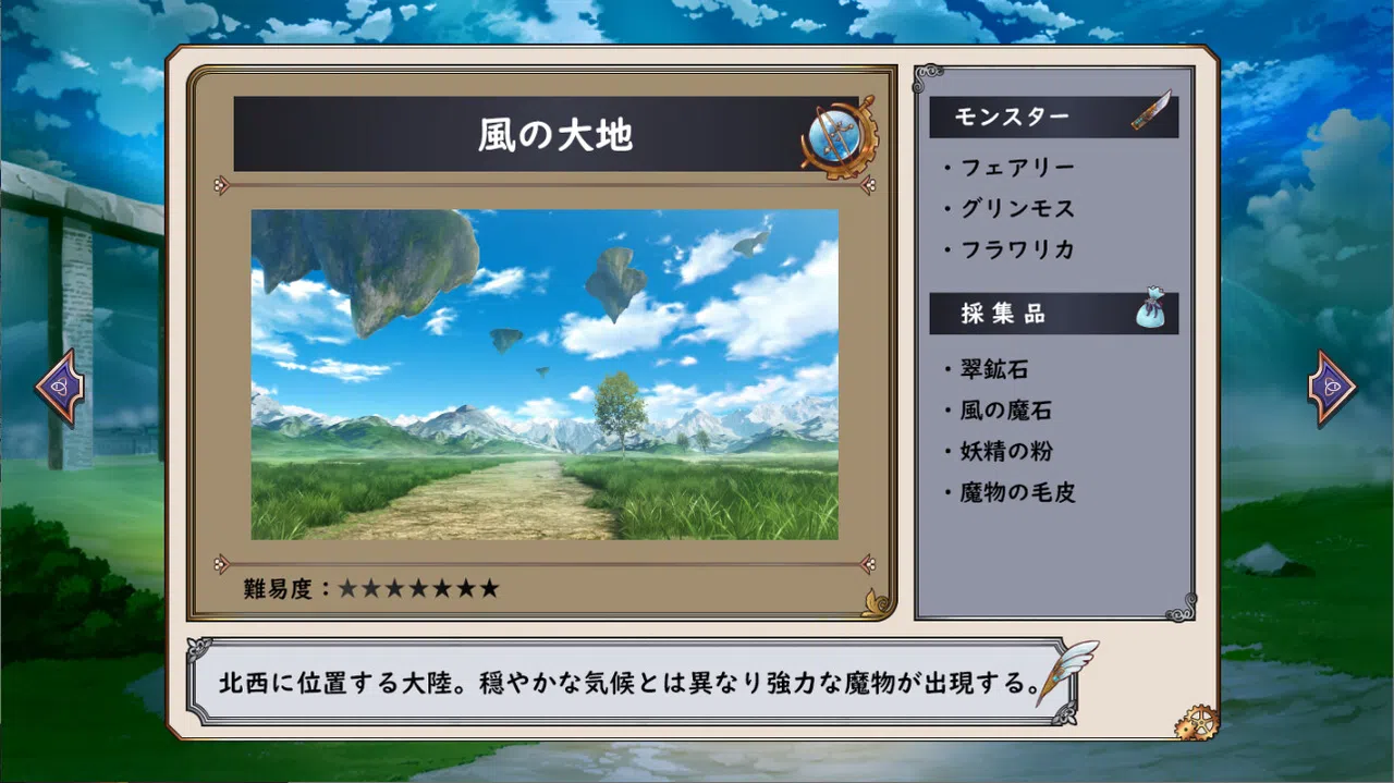 Abyss Rebirth Screenshot 2