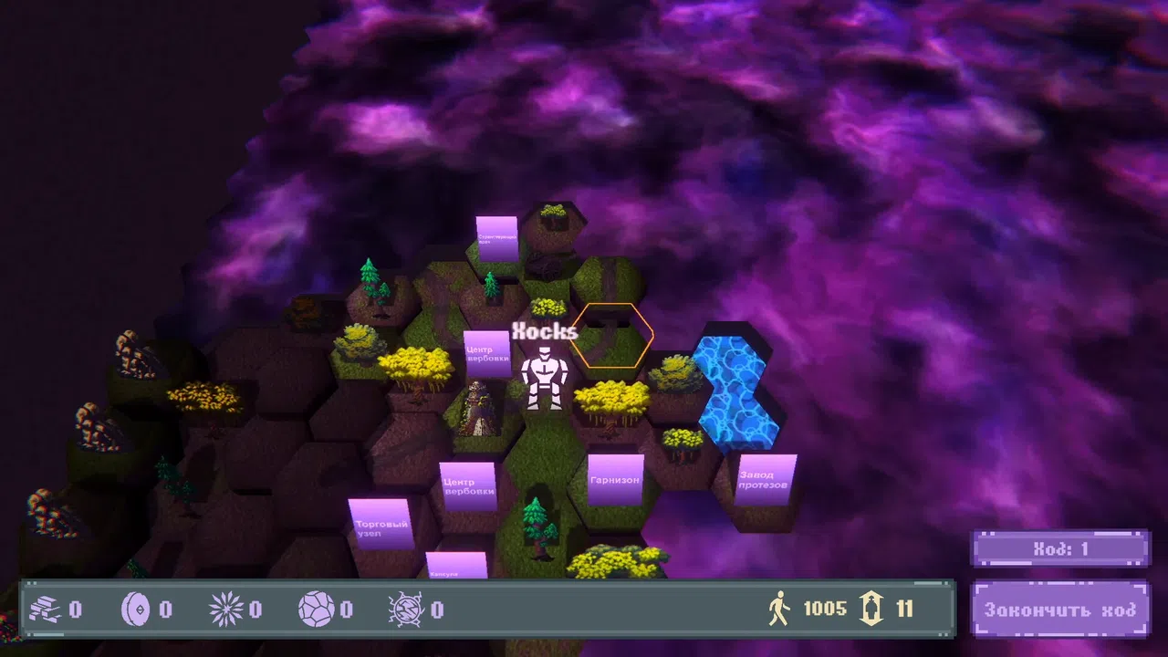 Eternal Rifts Screenshot 0