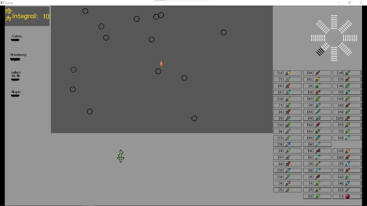 真传 disciple Screenshot 1