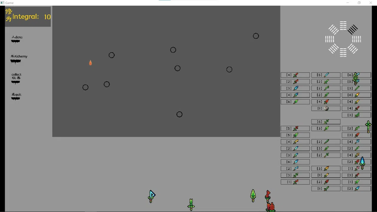 真传 disciple Screenshot 4