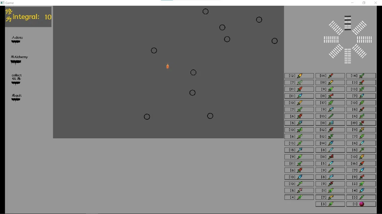 真传 disciple Screenshot 2