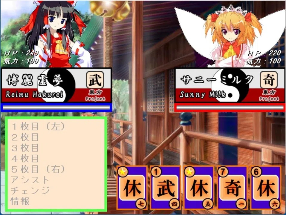 緑葡萄伝（東方Project・幻想葡萄伝） Screenshot 2