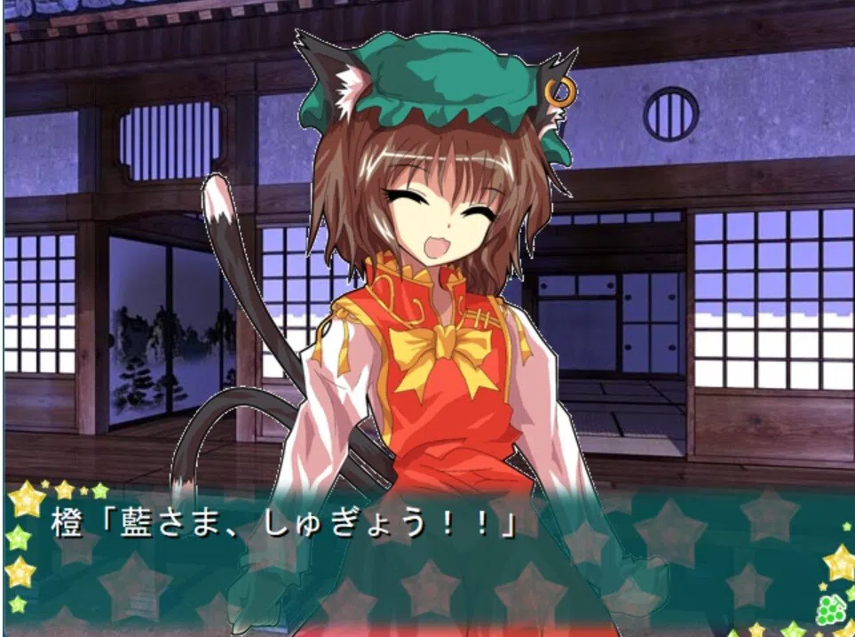 緑葡萄伝（東方Project・幻想葡萄伝） Screenshot 1