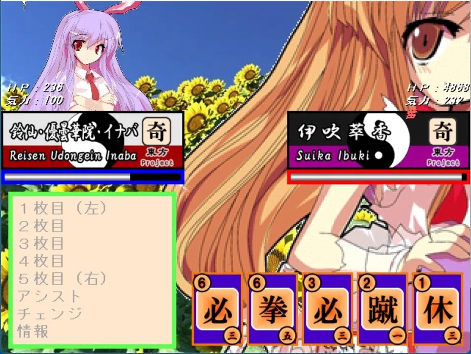 緑葡萄伝（東方Project・幻想葡萄伝） Screenshot 3