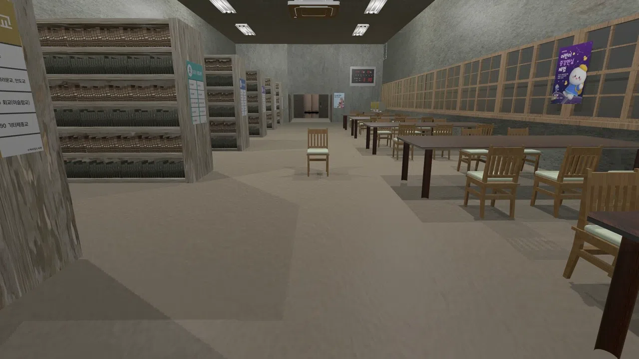 The Library Screenshot 4