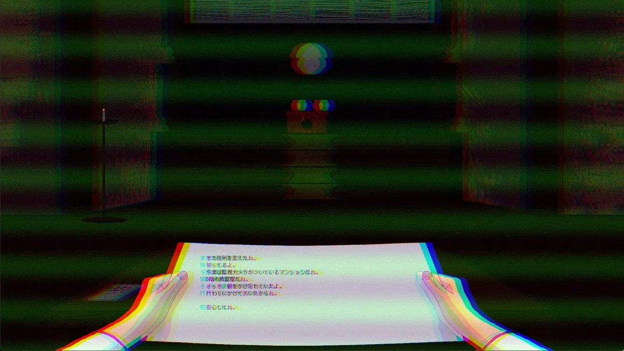 呪いの手紙　cursed letter Screenshot 2