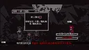 Touhou Infinite Nocturne Demo Screenshot 1