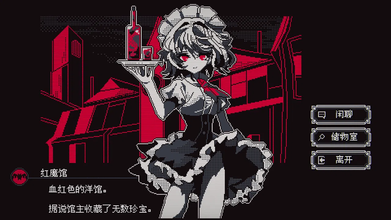 Touhou Infinite Nocturne Demo Screenshot 13