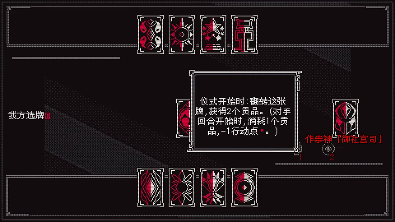 Touhou Infinite Nocturne Demo Screenshot 7