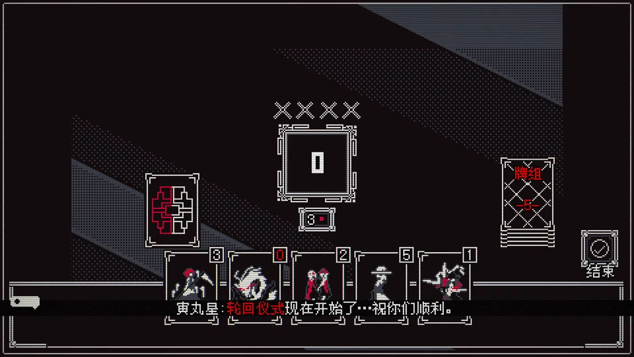 Touhou Infinite Nocturne Demo Screenshot 6