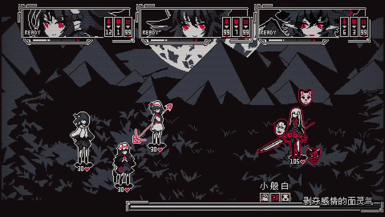 Touhou Infinite Nocturne Demo Screenshot 0