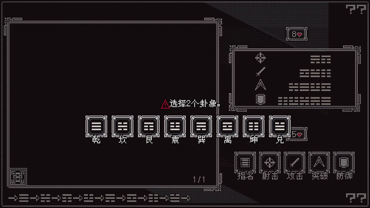 Touhou Infinite Nocturne Demo Screenshot 12