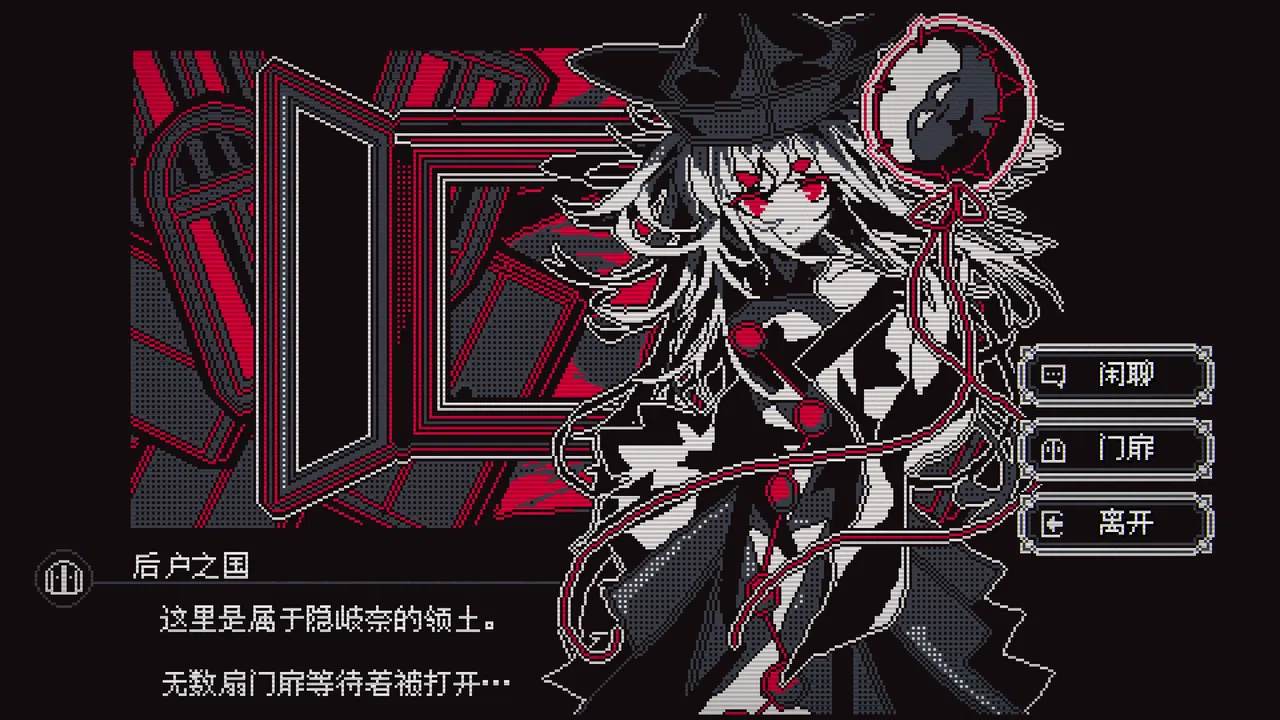 Touhou Infinite Nocturne Demo Screenshot 15