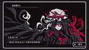 Touhou Infinite Nocturne Demo Screenshot 16