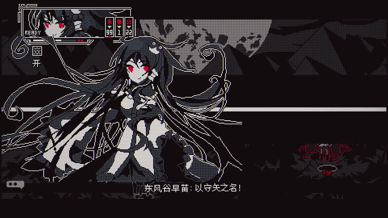 Touhou Infinite Nocturne Demo Screenshot 3