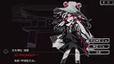 Touhou Infinite Nocturne Demo Screenshot 8