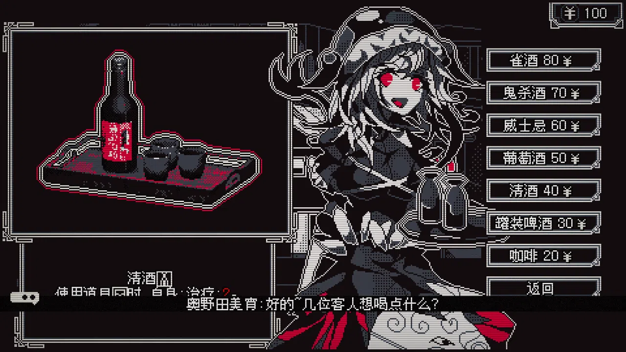 Touhou Infinite Nocturne Demo Screenshot 17