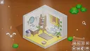 Little Rooms Screenshot 6