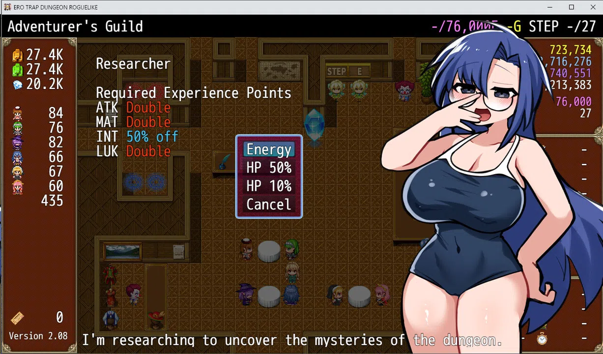 ERO TRAP DUNGEON ROGUELIKE - Costume DLC Screenshot 1