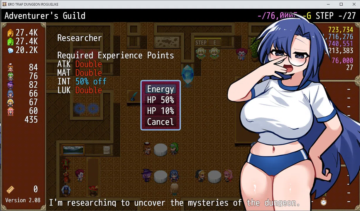ERO TRAP DUNGEON ROGUELIKE - Costume DLC Screenshot 2