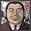 花札勝負 四 icon